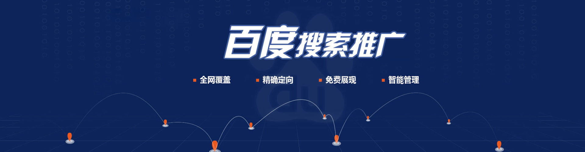 深州如何做sem