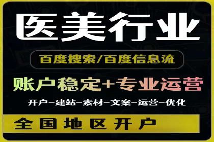 百度SEM代运营策略：如何精准投放广告