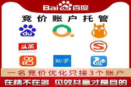 SEM推广案例：多渠道整合营销